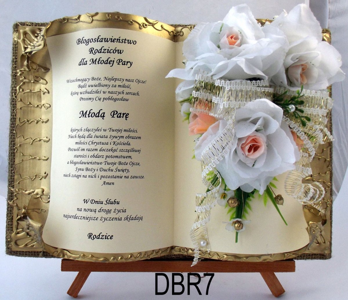 С днём свадьбы поздравления