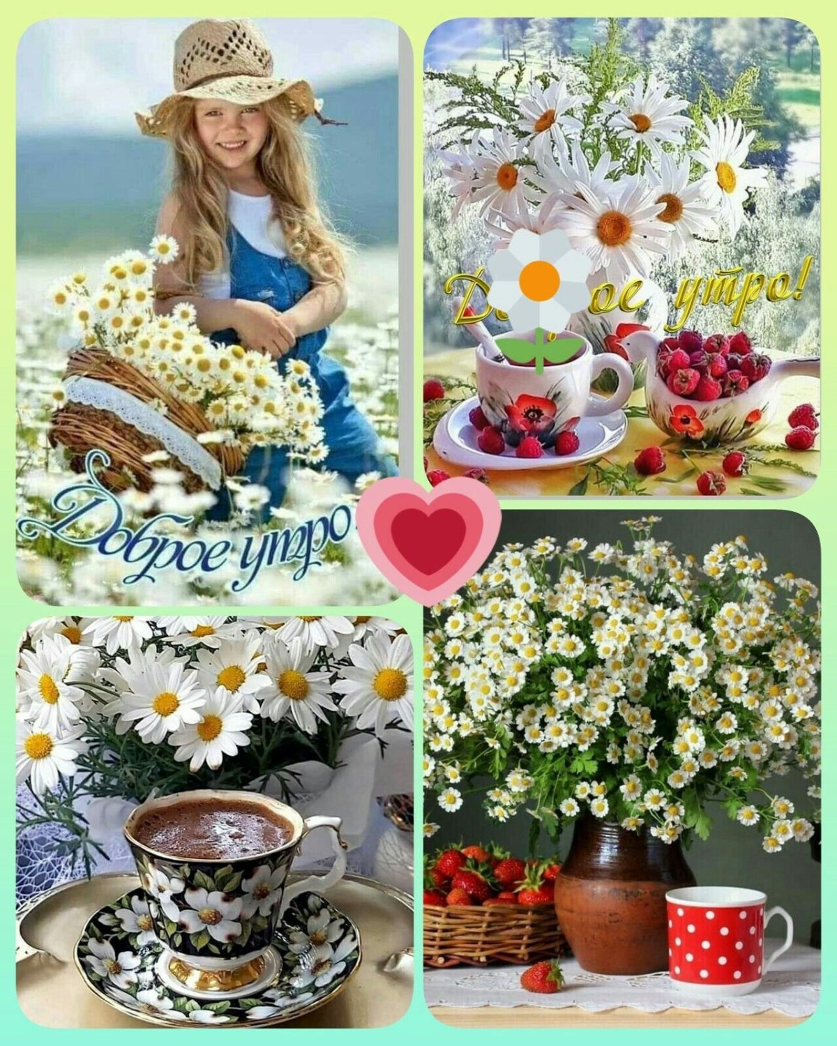 Уютное чаепитие