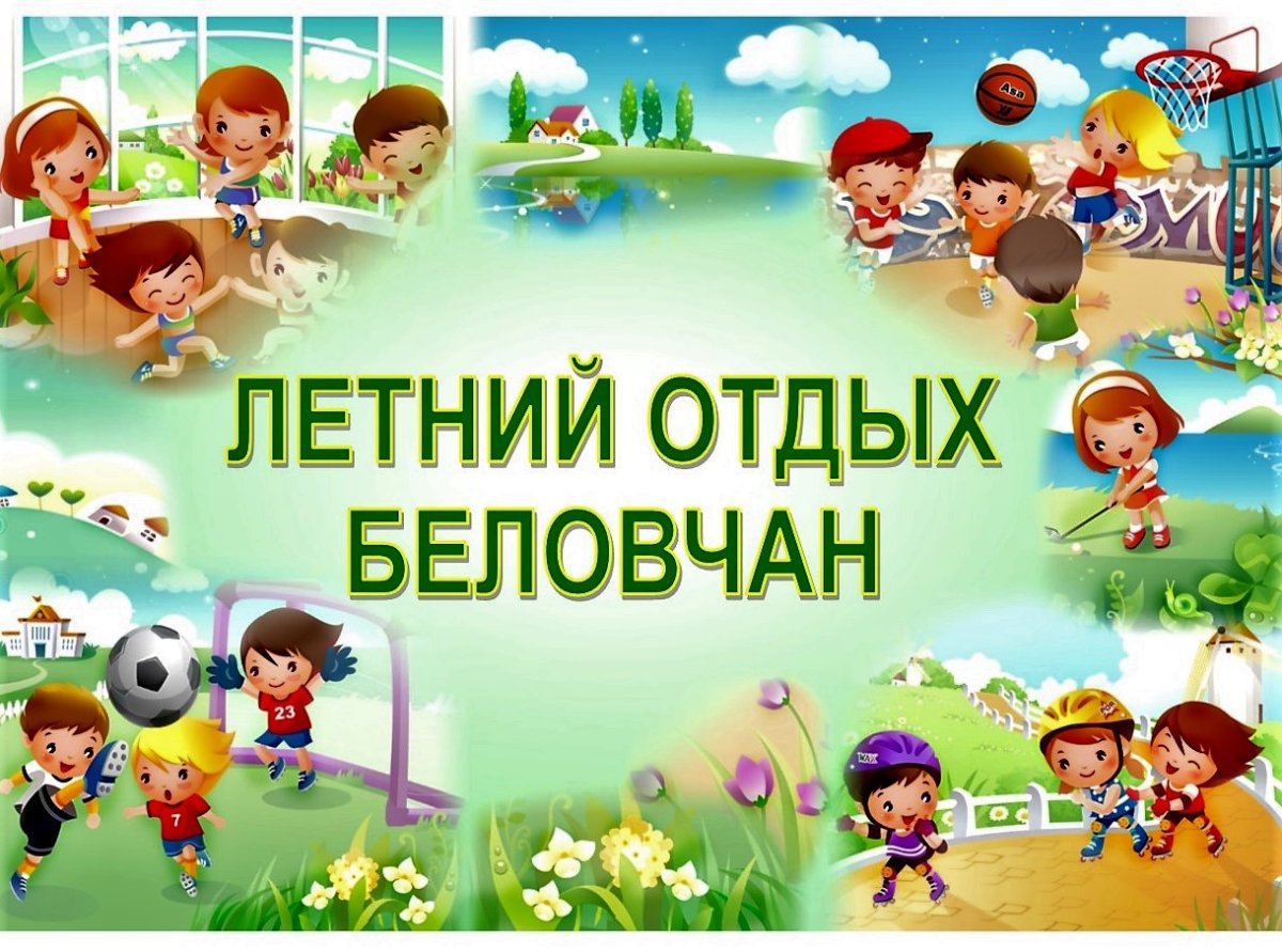 Физкультура и виды спорта