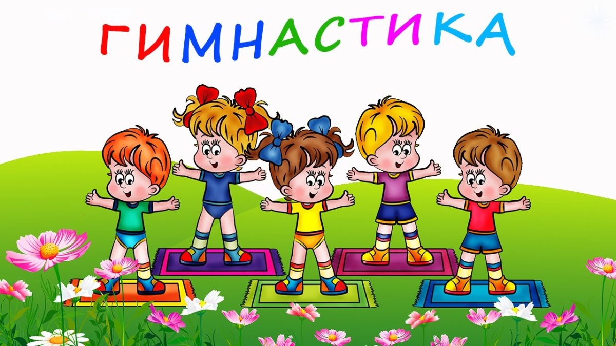 Со спортом дружить здоровым быть