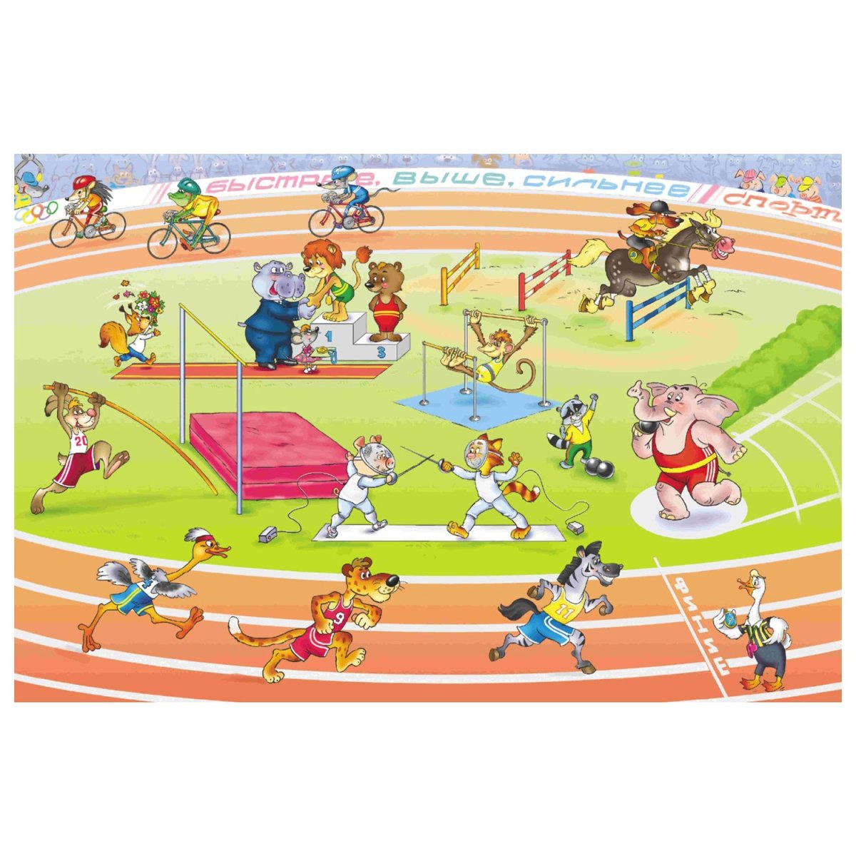 Баннер для детского сада