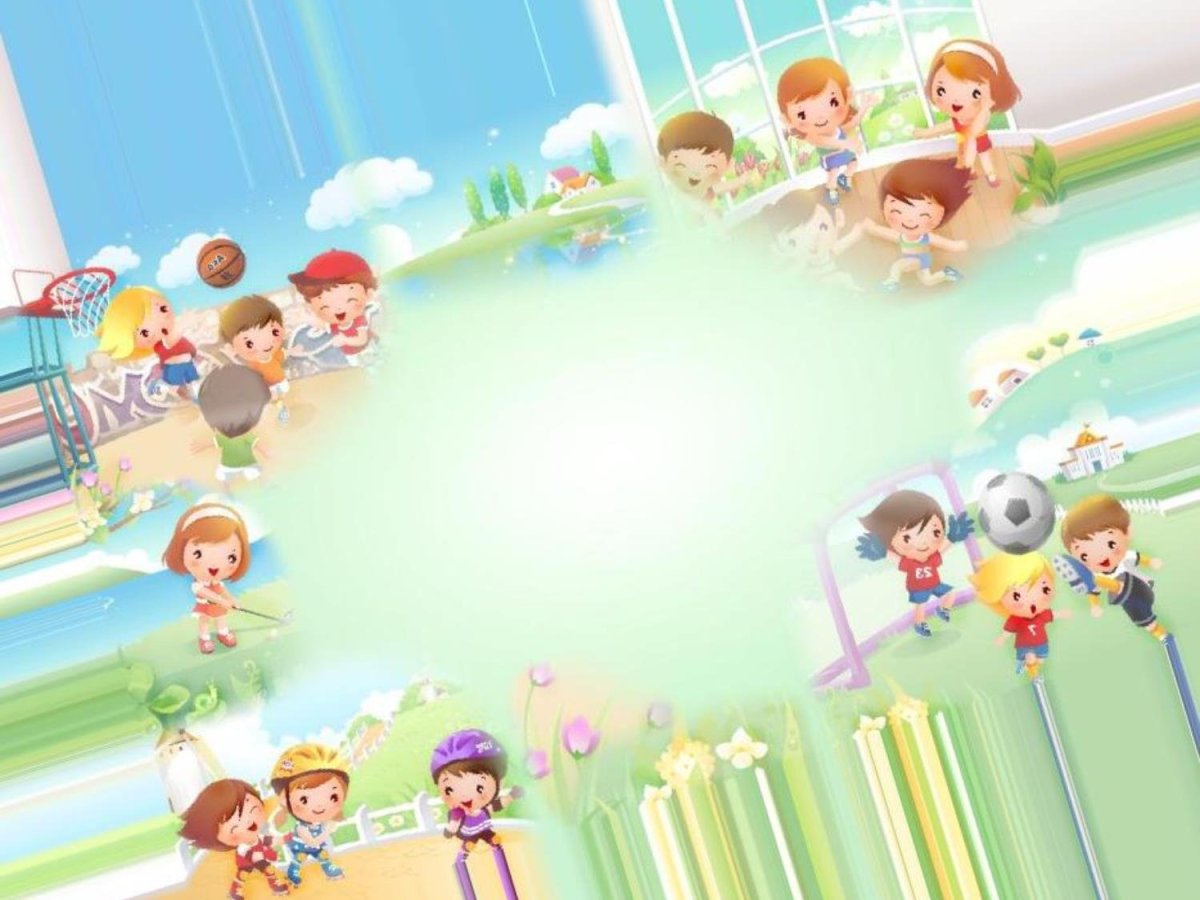 Физическая культура молодежи