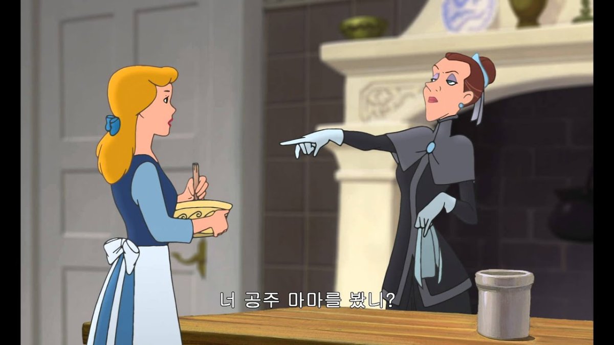 Золушка 2 Жак