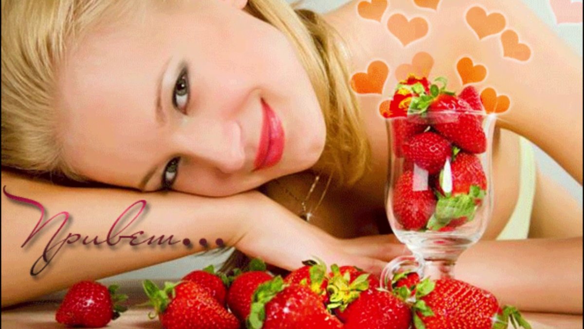 Чудесного дня и отличного настроения