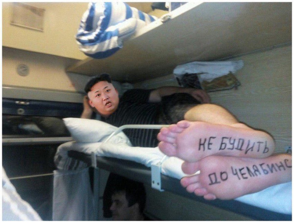 Приколы в поезде