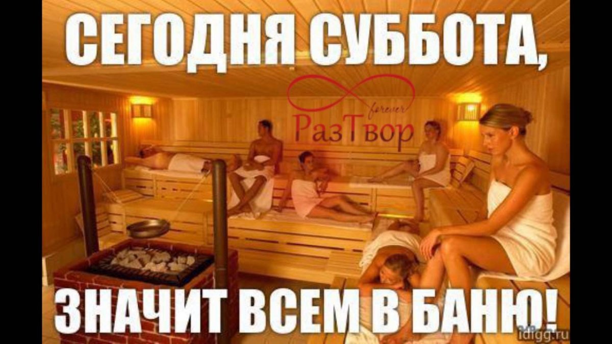 Чистый четверг поздравления