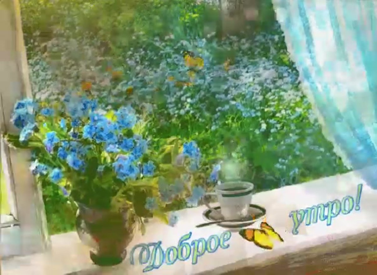 Душевные цветы