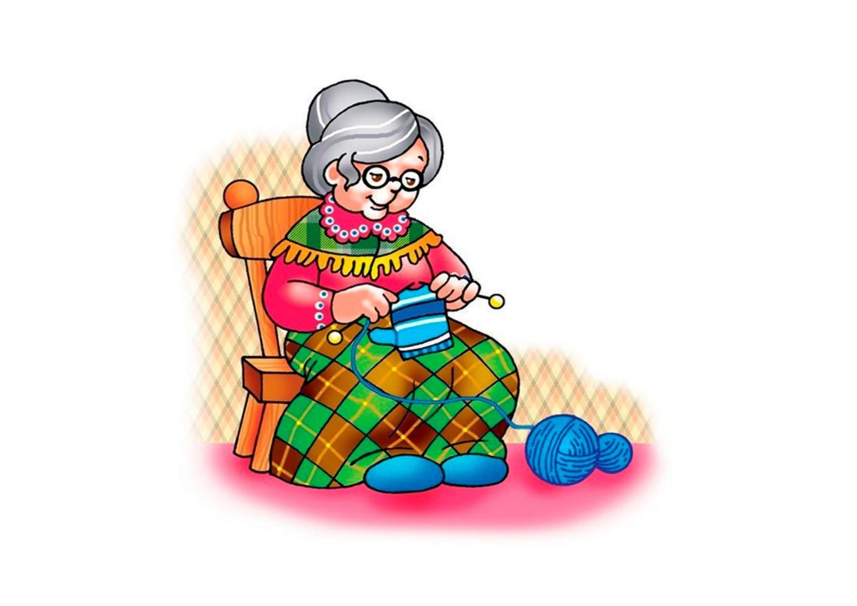 Аткрытка дедушке и бабушке