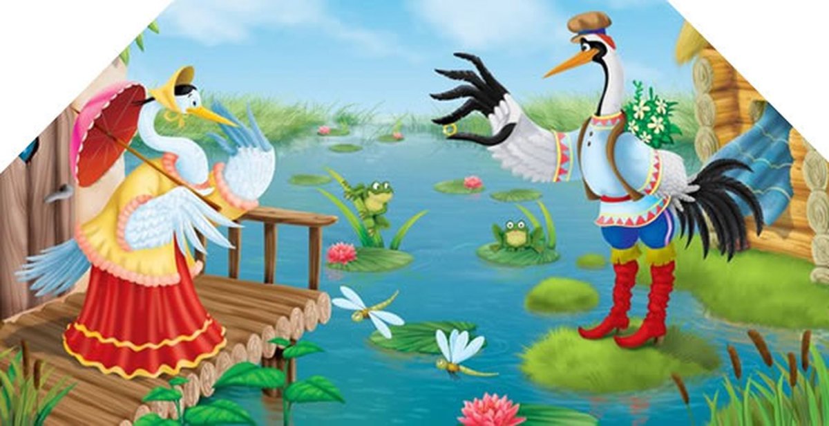 Русские народные сказки журавль и цапля