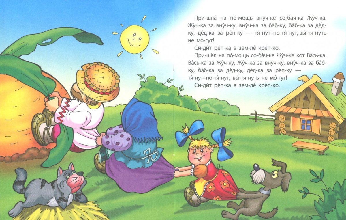 Жучка сказка