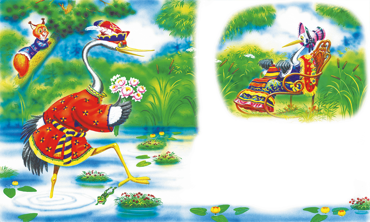 Журавль сказочный