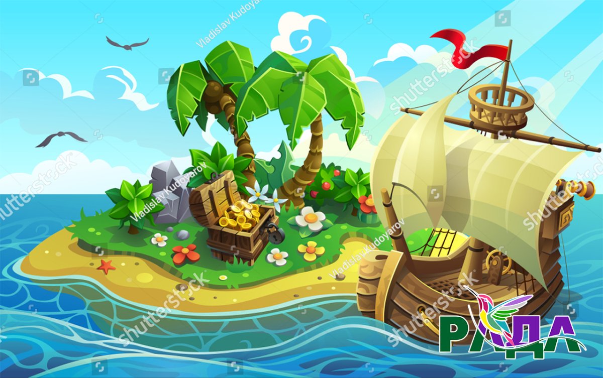 Клад на острове