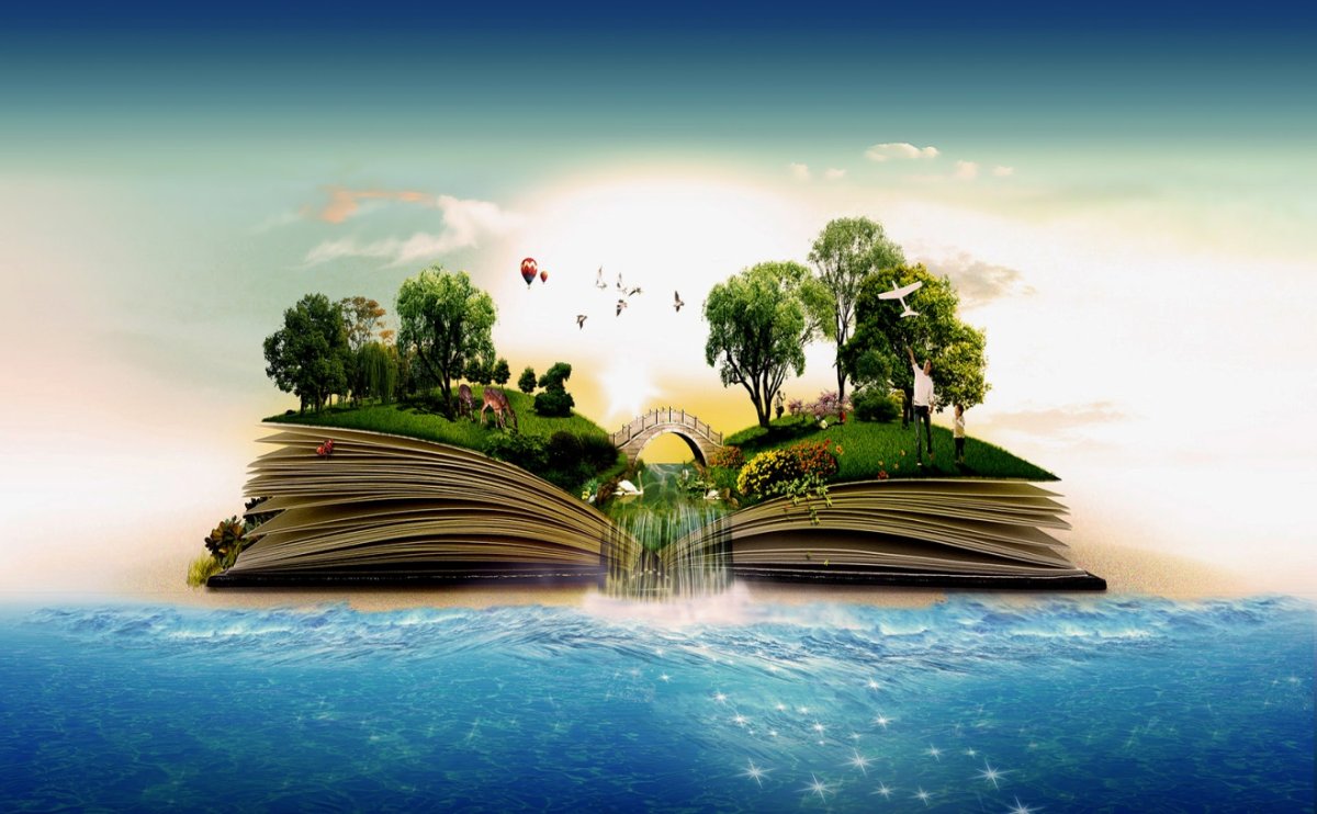 Остров знаний