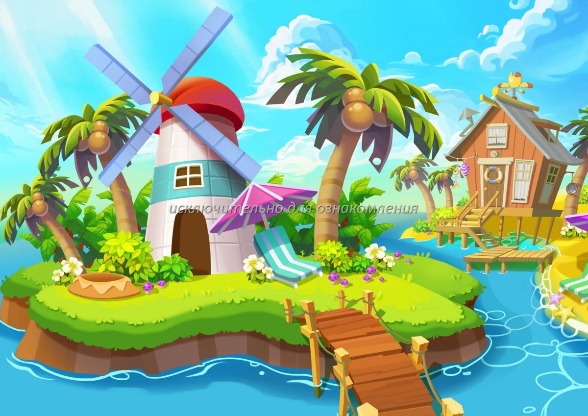 Домик на острове для детей