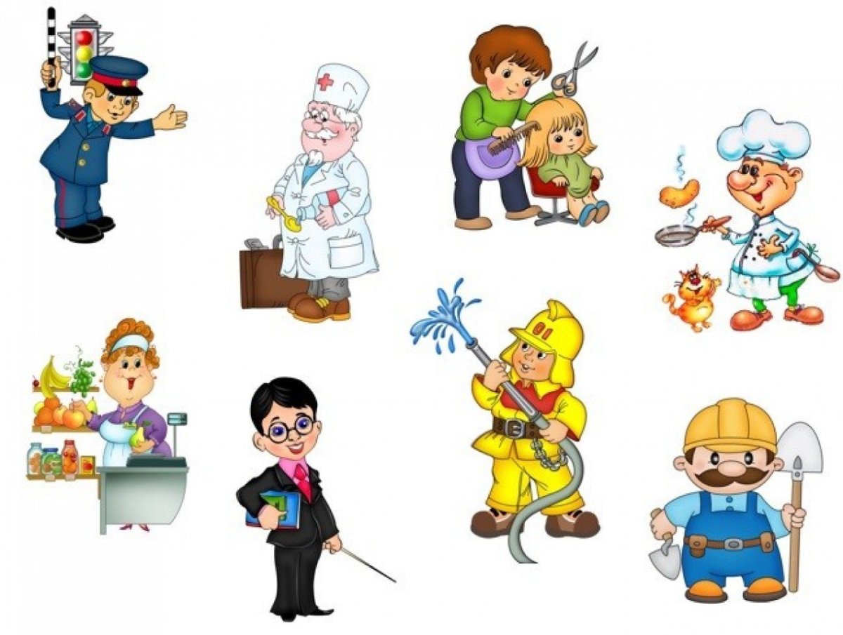 Персонажи разных профессий
