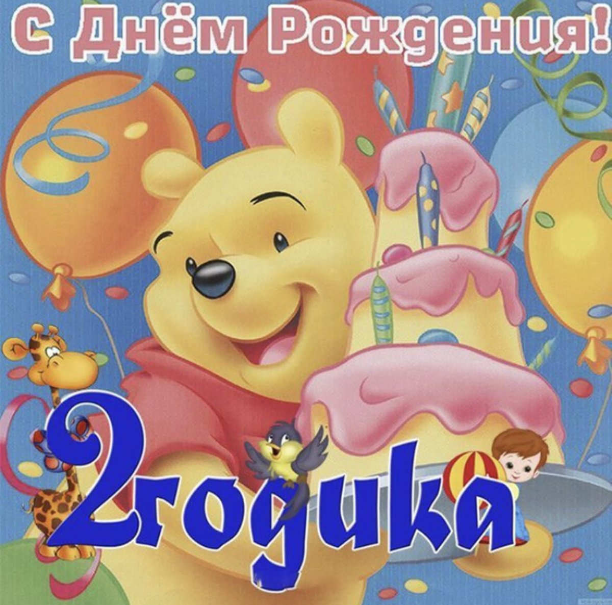 Поздравление с рождением сына для мамы