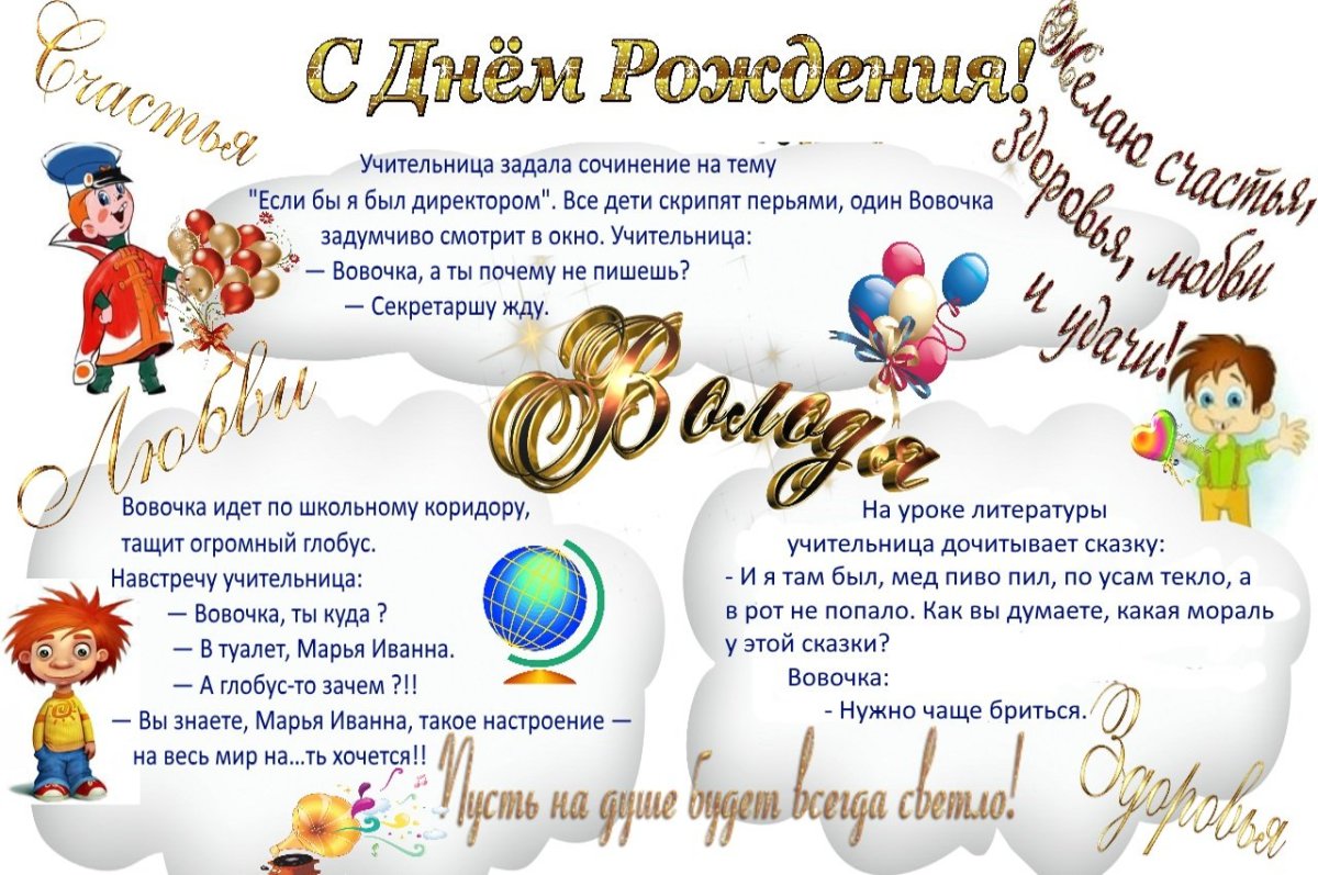 С днём рождения мужчине пиво