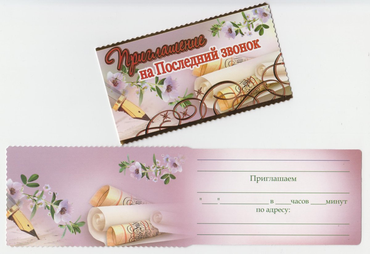 Первое свидание юмор