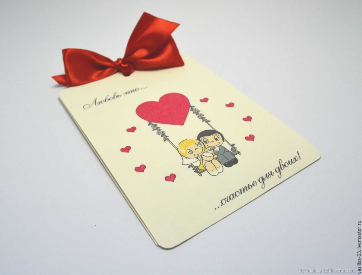 Пригласительные в стиле Love is