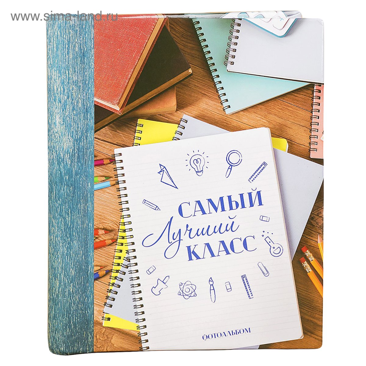 Самый лучший класс