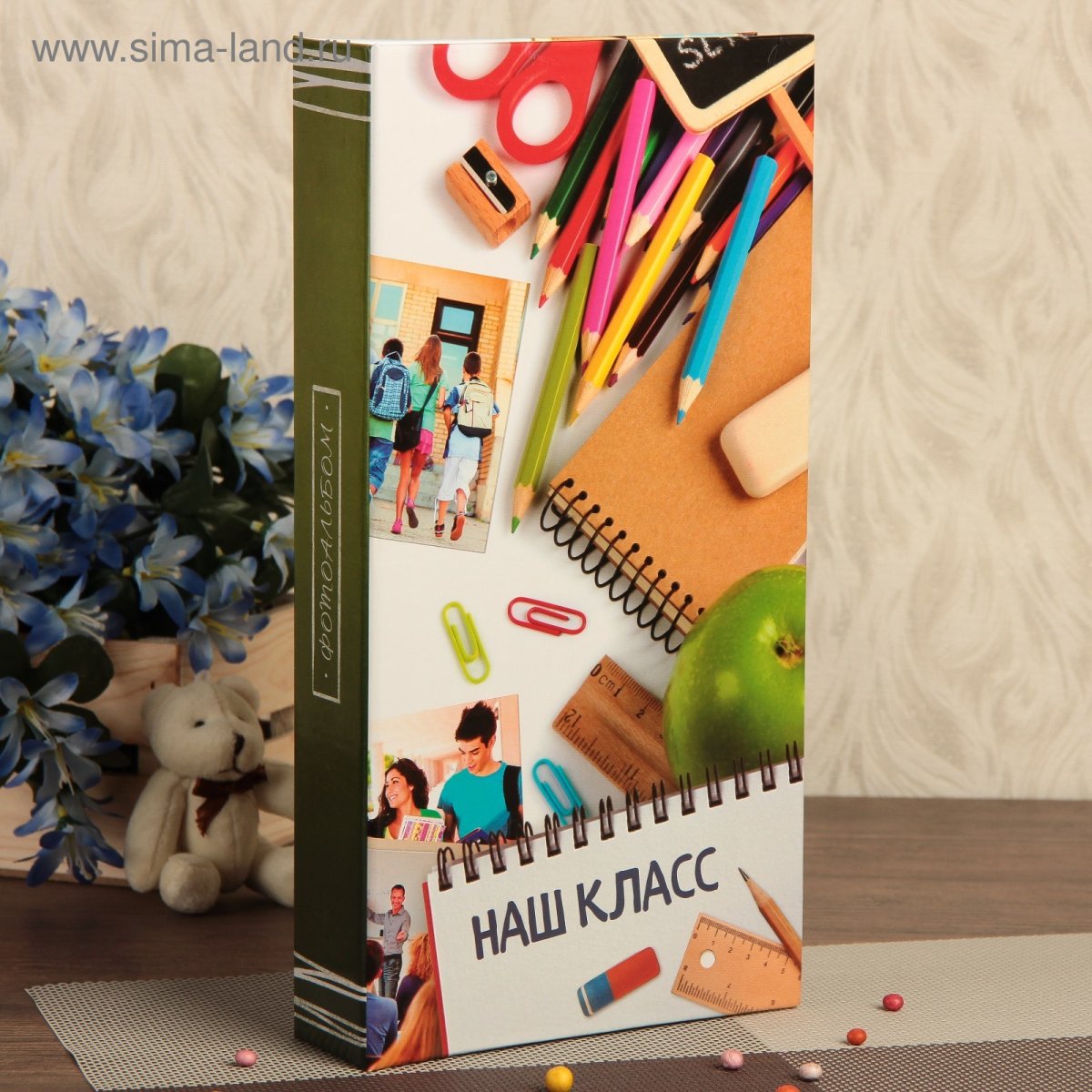 Фотоальбом наш дружный класс