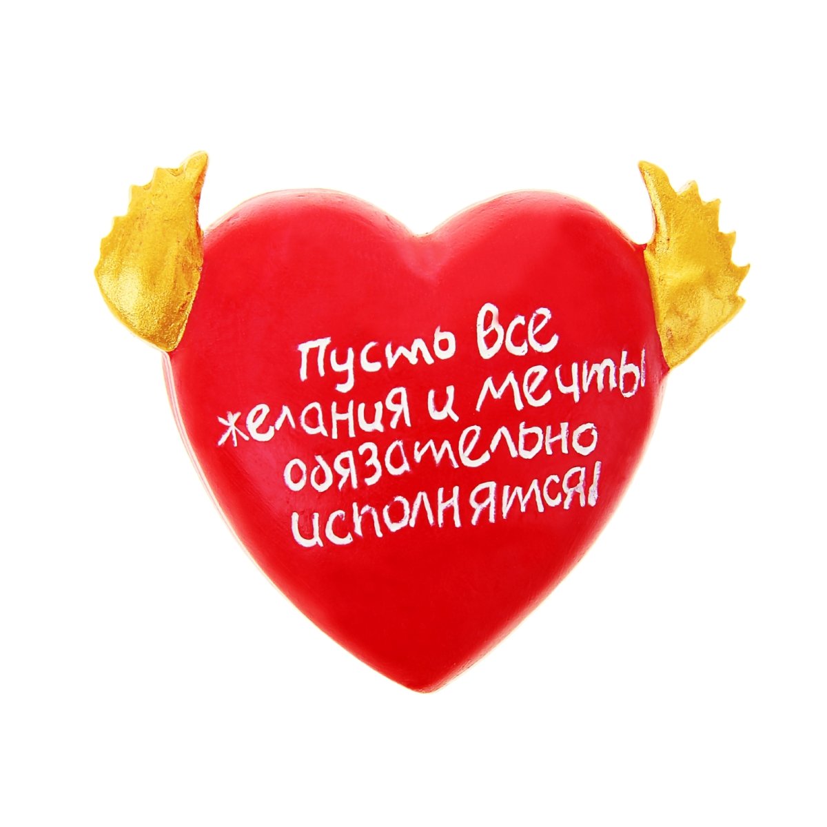 Приятные слова любимому