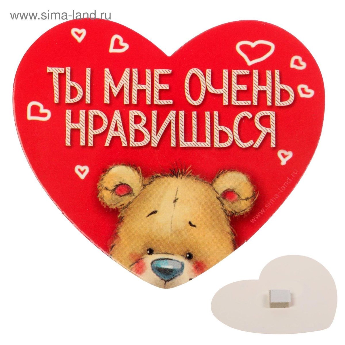 Ты мне нравишься