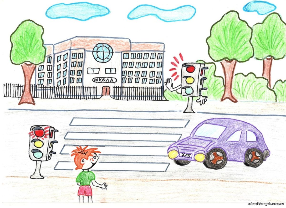 Правило дорожного движения 3 класс