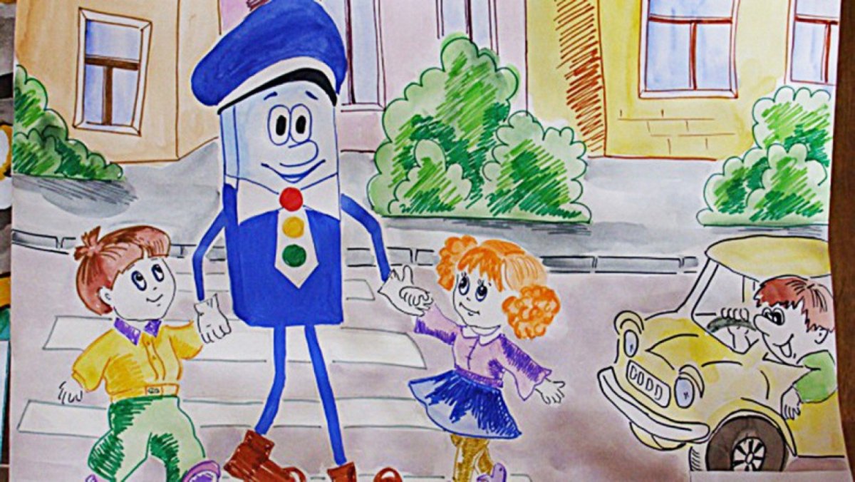 Рисунок по ПДД 4 класс