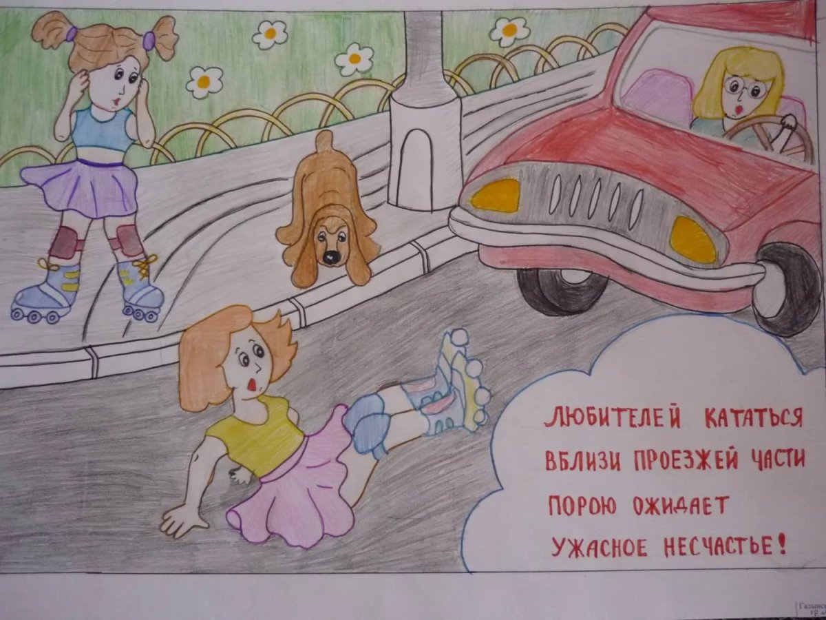 Веселый светофор