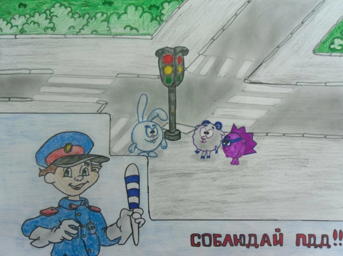 Плакат на тему ПДД