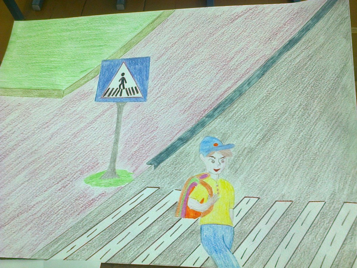 ПДД глазами детей рисунки на конкурс