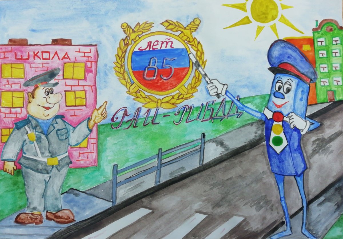 ПДД для детей