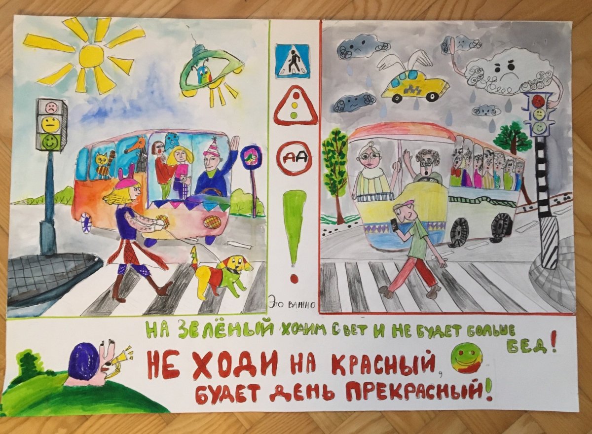 На страже дорог