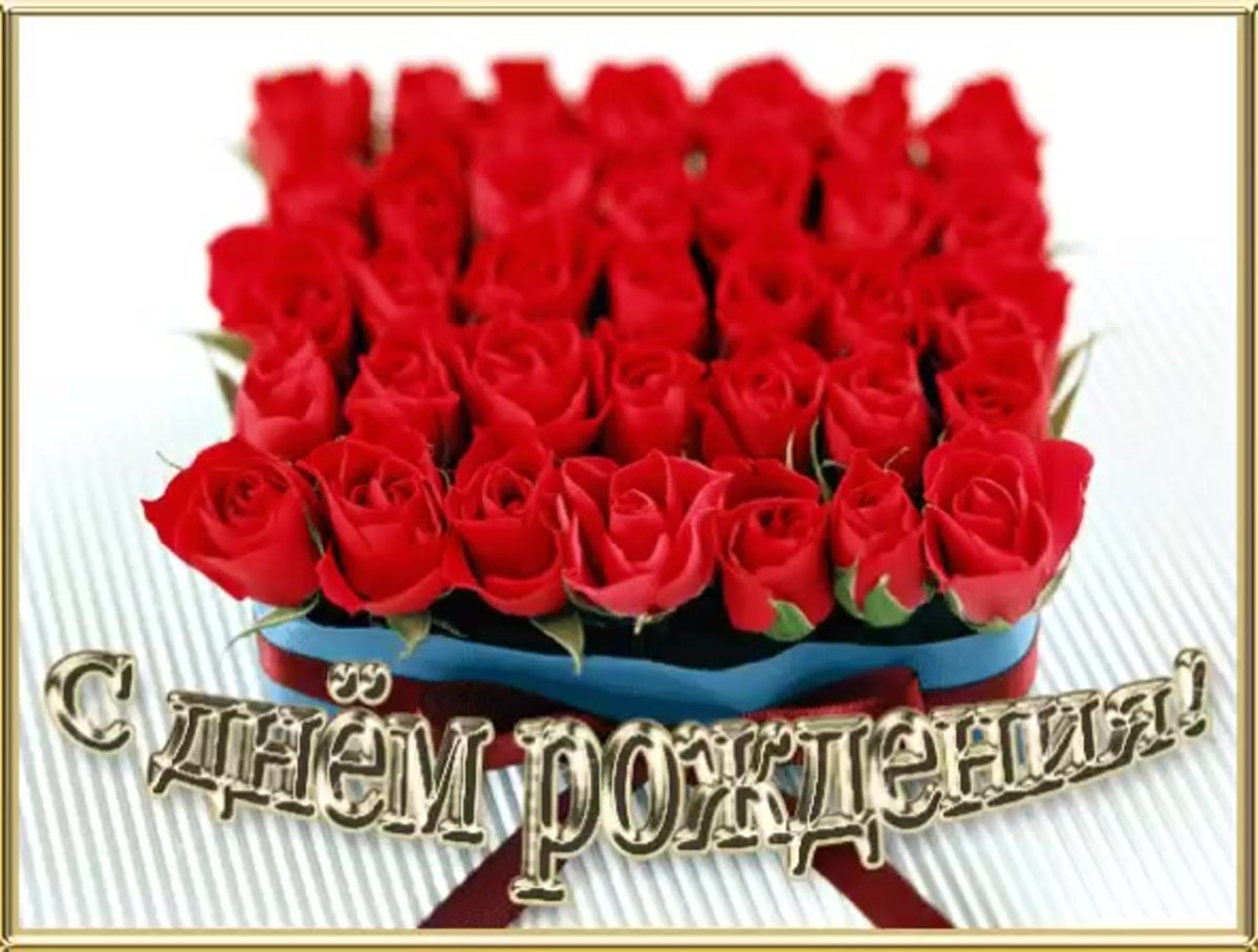 З днем народження мамуля