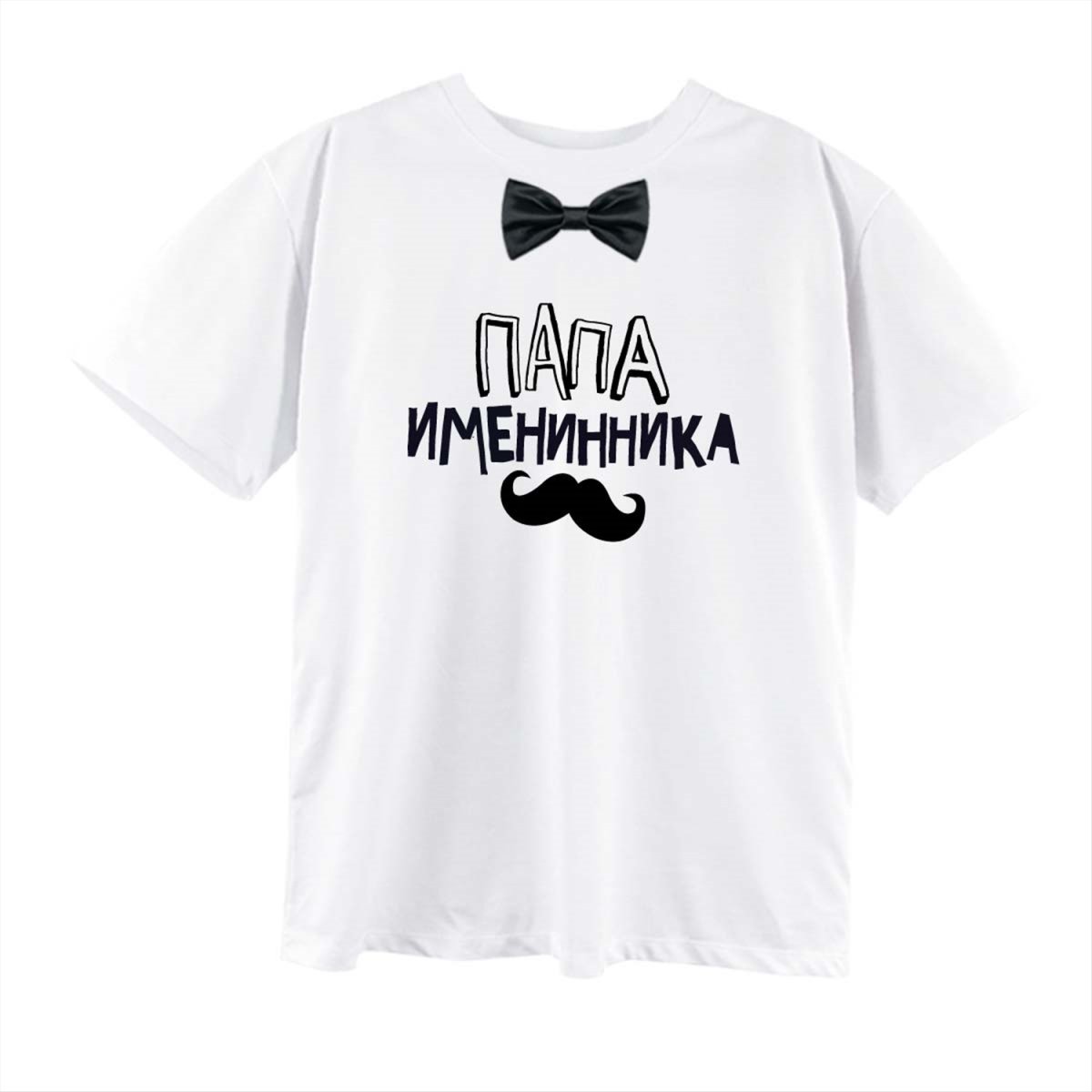 Звери празднуют день рождения