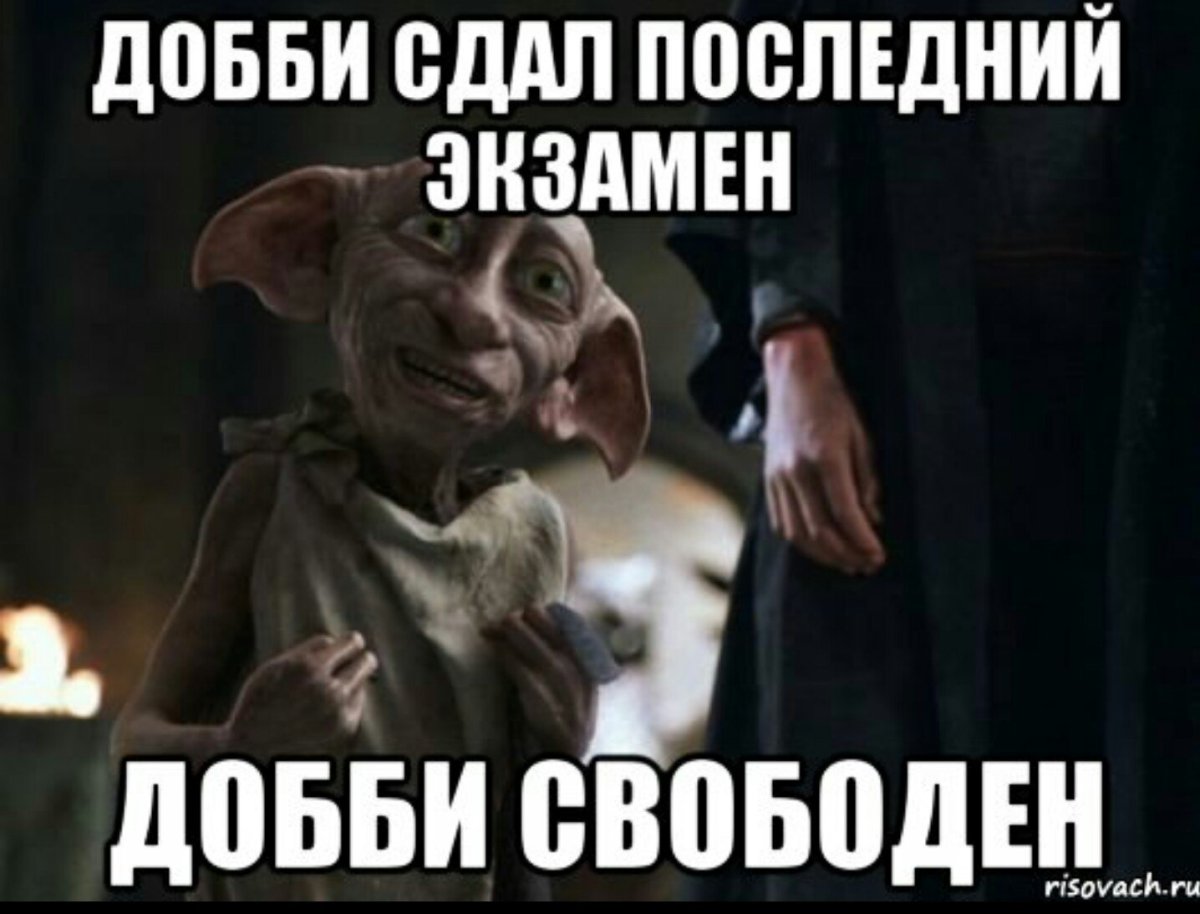 Мемы про студентов и преподавателей