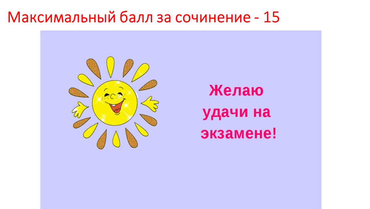 Экзамены смешные