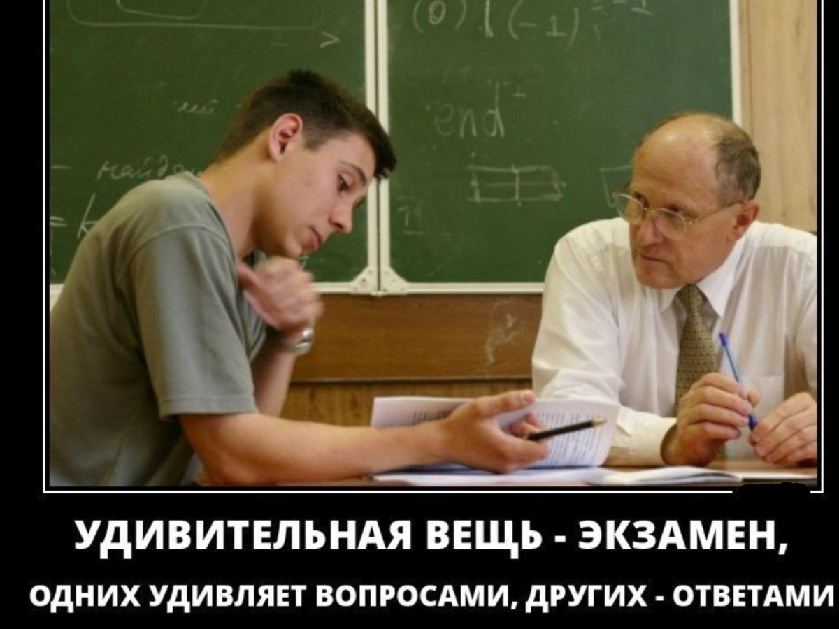 Шар удачной сдачи