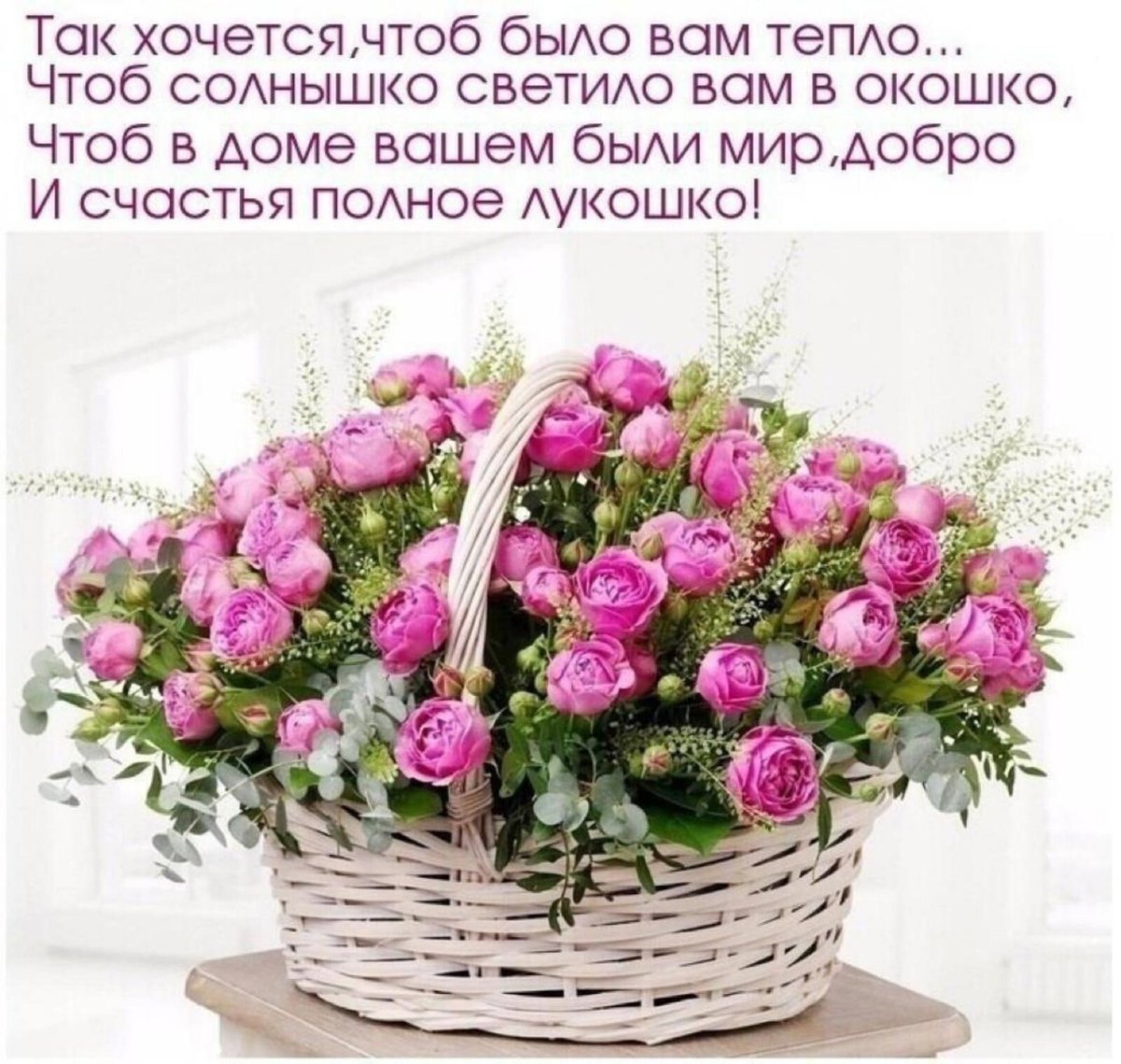 Корзина пионовидных роз