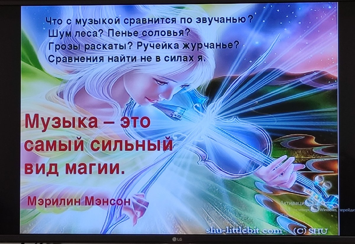 Высказывания о Музыке