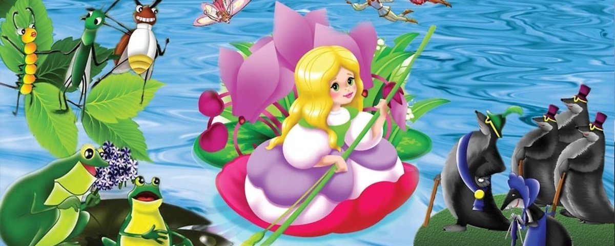 Рыбки спасают дюймовочку