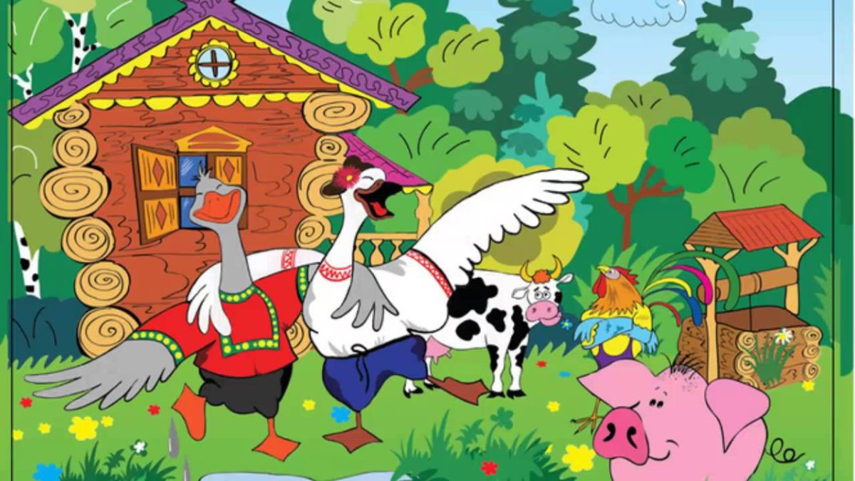 Жили у бабуси 2 веселых гуся