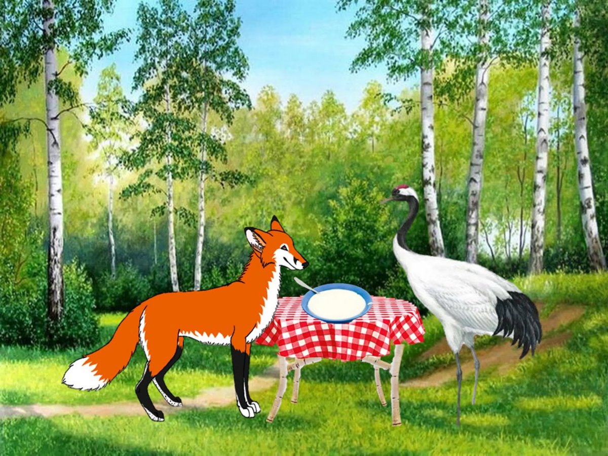 Лиса и журавль поссорились