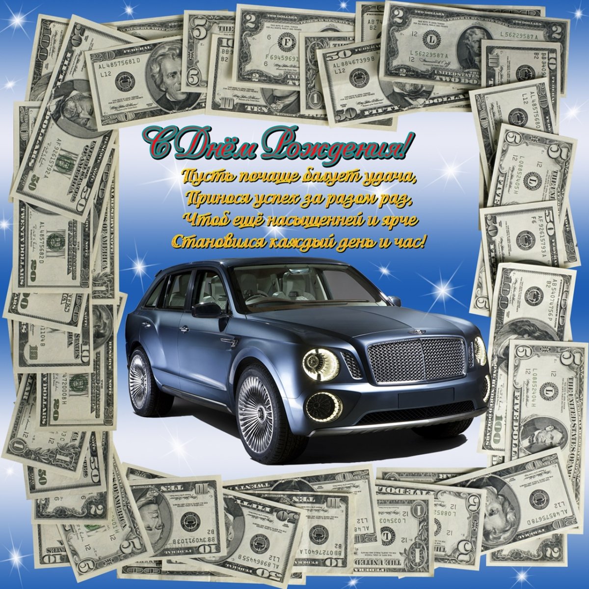 Поздравления с днём ангела Андрея