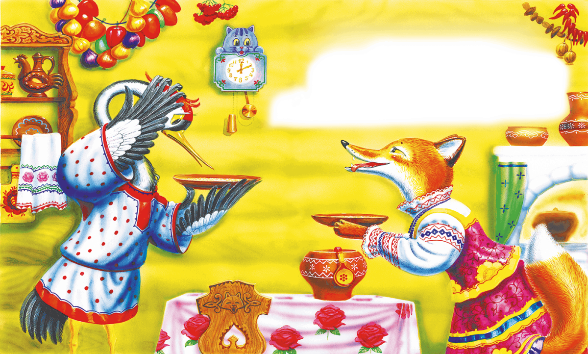 РНС лиса и журавль