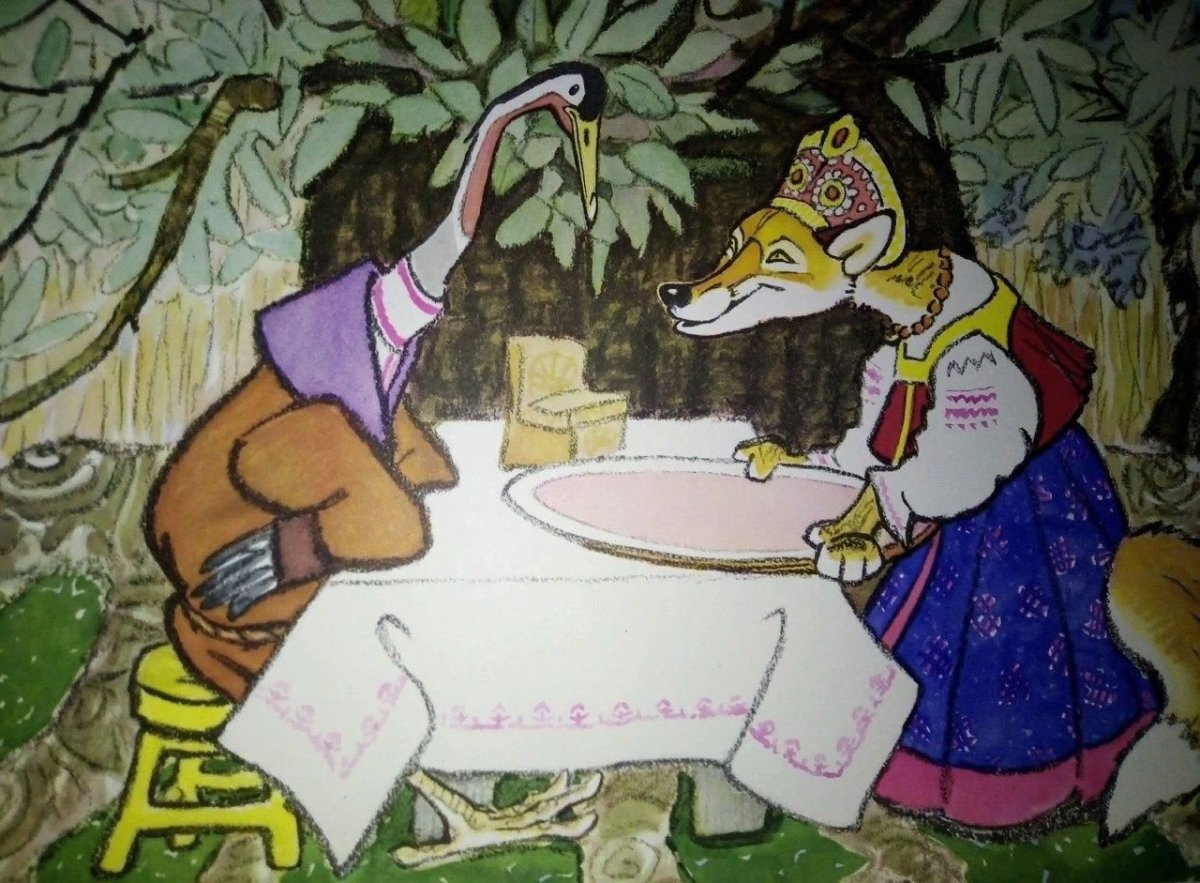 Васнецова лиса и журавль