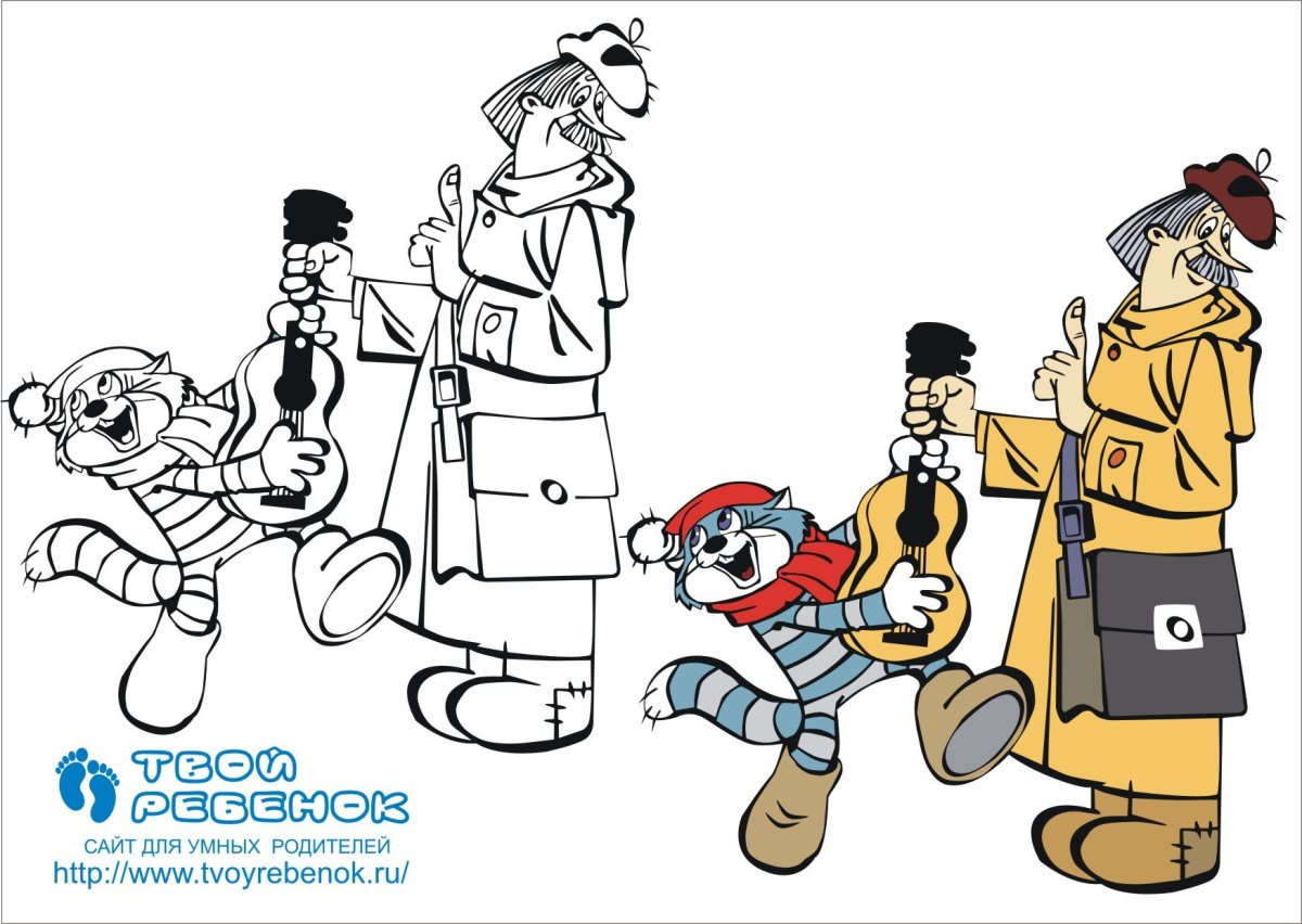 Раскраска "в Простоквашино"