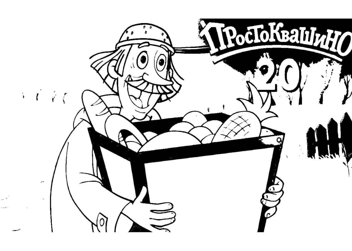 Раскраска пес шарик из Простоквашино