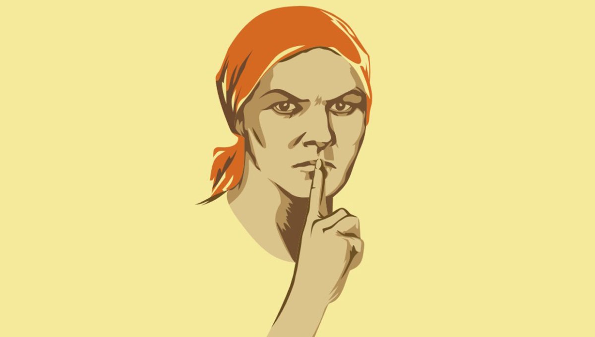 Объявление в подъезде о тишине